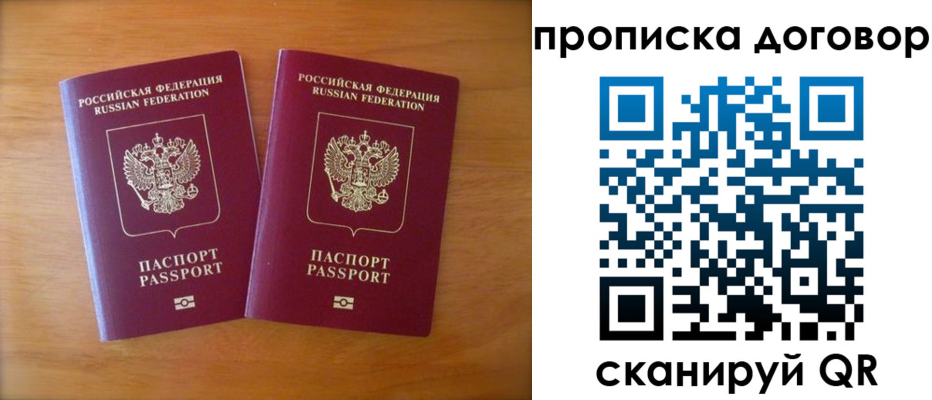 временная регистрация госуслуги в Пугачёве