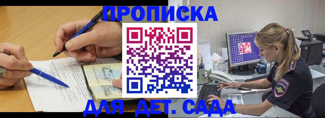 временная регистрация поиск в Пугачёве